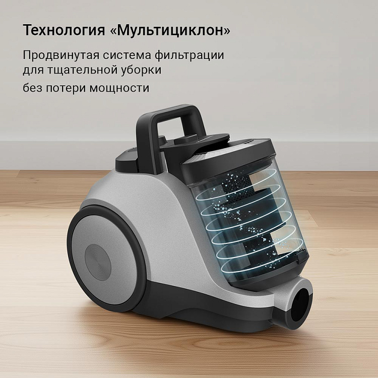 Пылесос РЕДМОНД V1306 - фото 2 - купить в интернет-магазине Редмонд