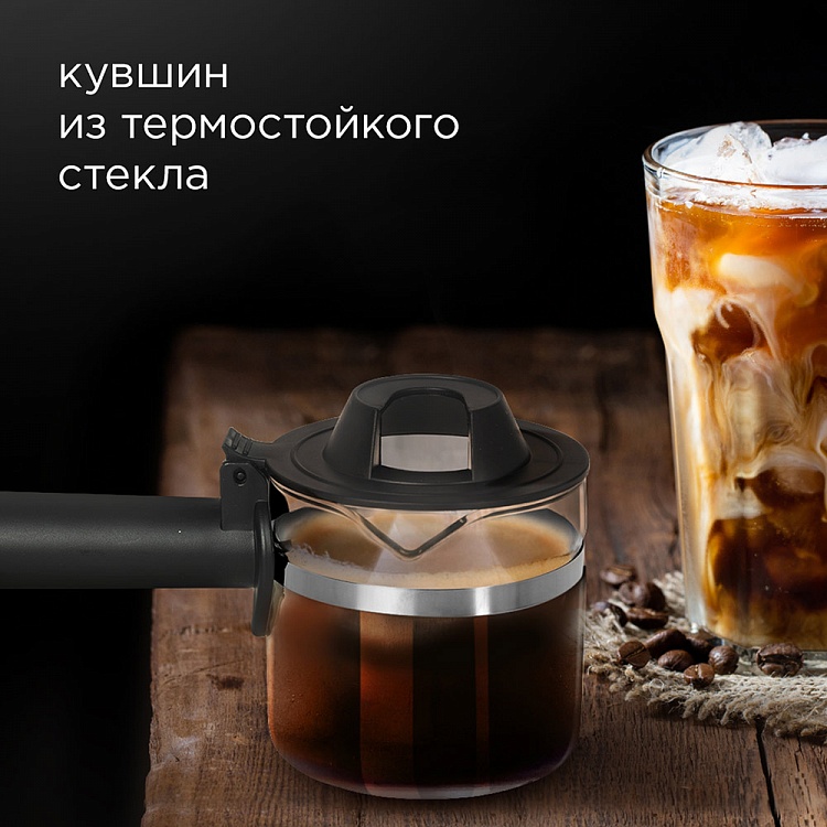 Кофеварка REDMOND RCM-1521: купить в Москве, СПб, России - отзывы, цена ...