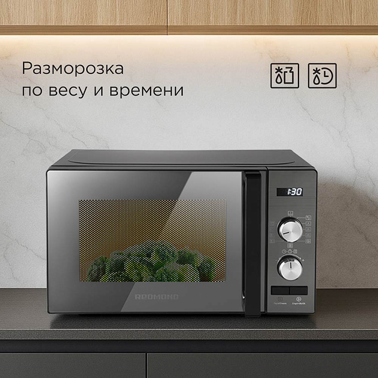 Микроволновая печь REDMOND MW2904 (черный/хром) - фото 6 - купить в интернет-магазине Редмонд