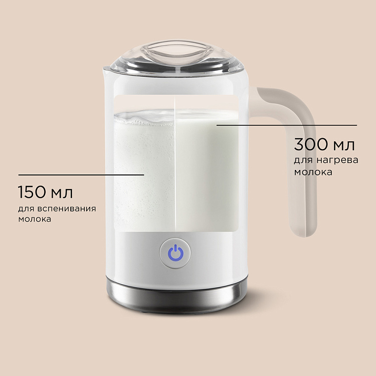 Капучинатор REDMOND MF5000 (белый) - фото 6 - купить в интернет-магазине Редмонд