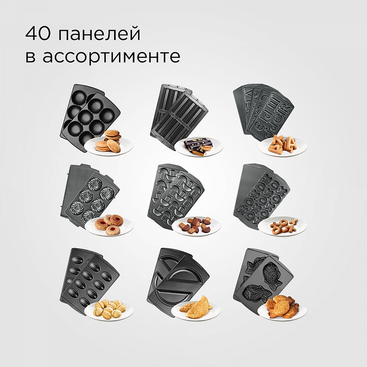 Мультипекарь REDMOND RMB-634/3: купить в Москве, СПб, России - отзывы ...