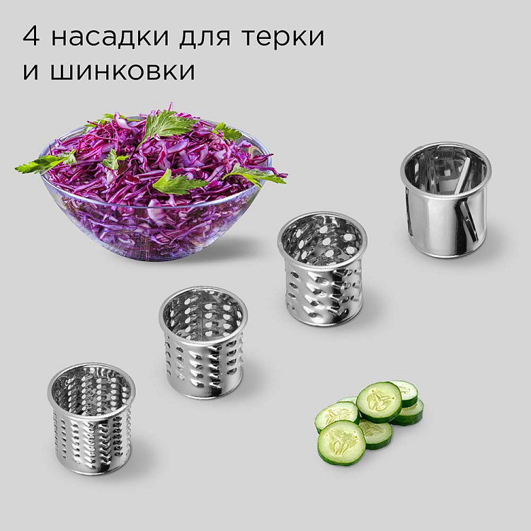 Кухонная машина РЕДМОНД RKM-4040 (черный) - фото 6 - купить в интернет-магазине Редмонд