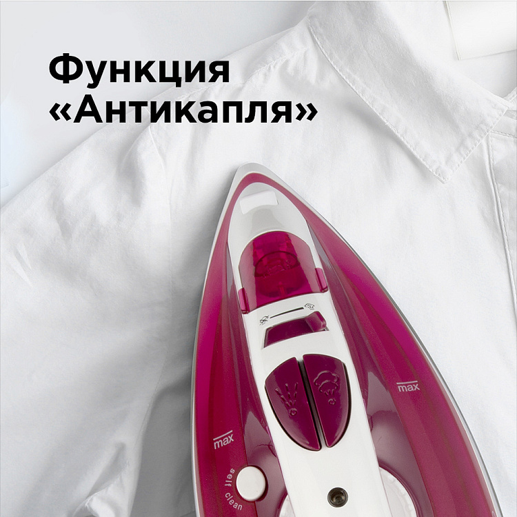 Утюг РЕДМОНД RI-C262 - фото 6 - купить в интернет-магазине Редмонд