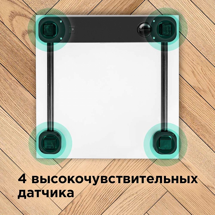 Напольные весы REDMOND RS-733 (орхидея) - фото 6 - купить в интернет-магазине Редмонд