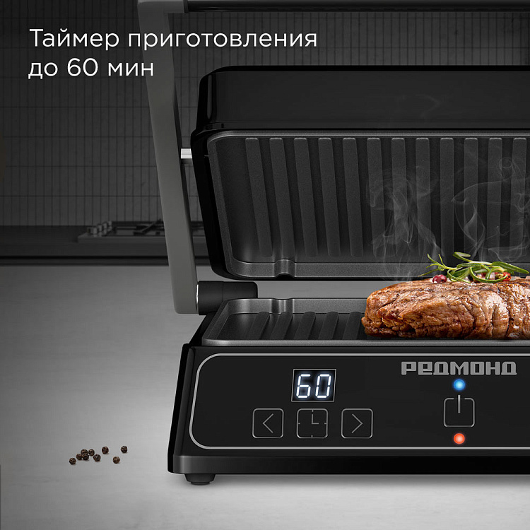 Гриль РЕДМОНД SteakMaster GM309 - фото 4 - купить в интернет-магазине Редмонд