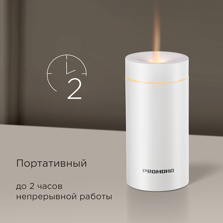 Аромадиффузор РЕДМОНД AD3302 (белый) - фото 7 - купить в интернет-магазине Редмонд