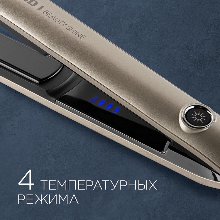 Выпрямитель для волос REDMOND RCI-2320 - фото 4 - купить в интернет-магазине Редмонд