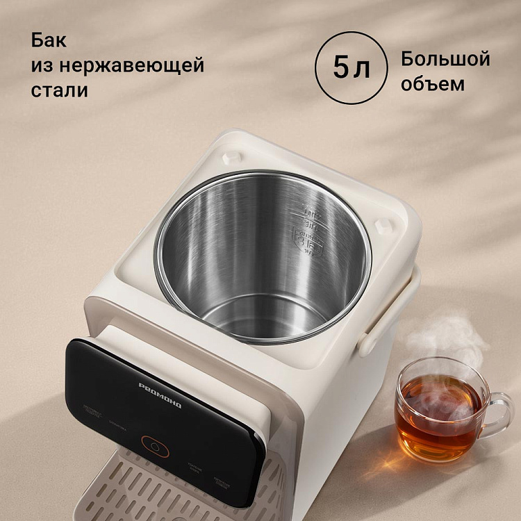 Термопот РЕДМОНД TP2302 (бежевый) - фото 2 - купить в интернет-магазине Редмонд