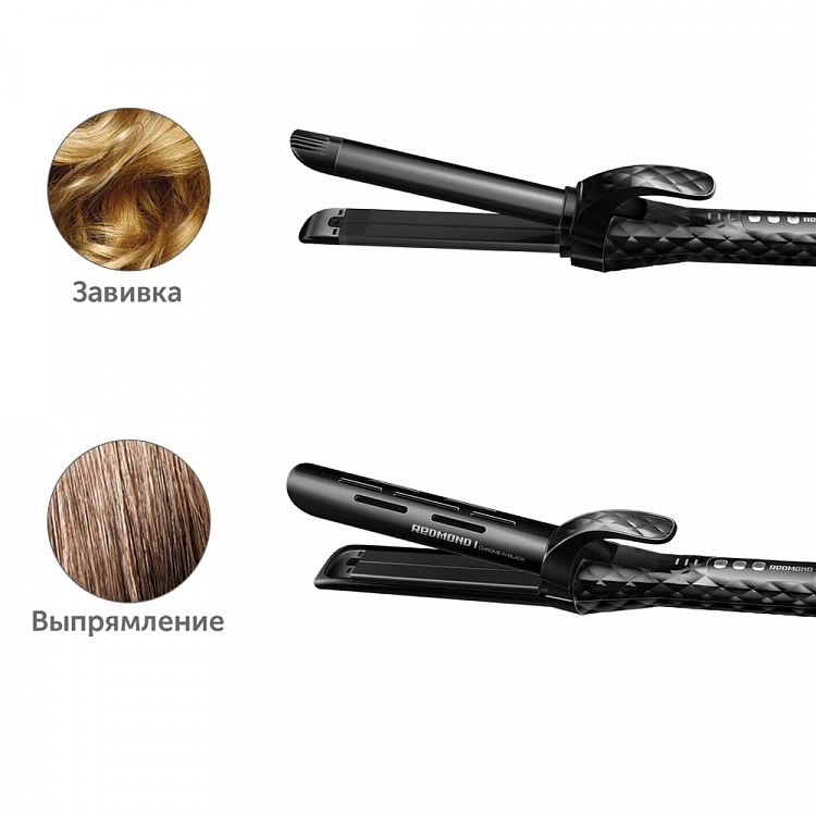 Стайлер для волос REDMOND RCI-2333 - фото 7 - купить в интернет-магазине Редмонд