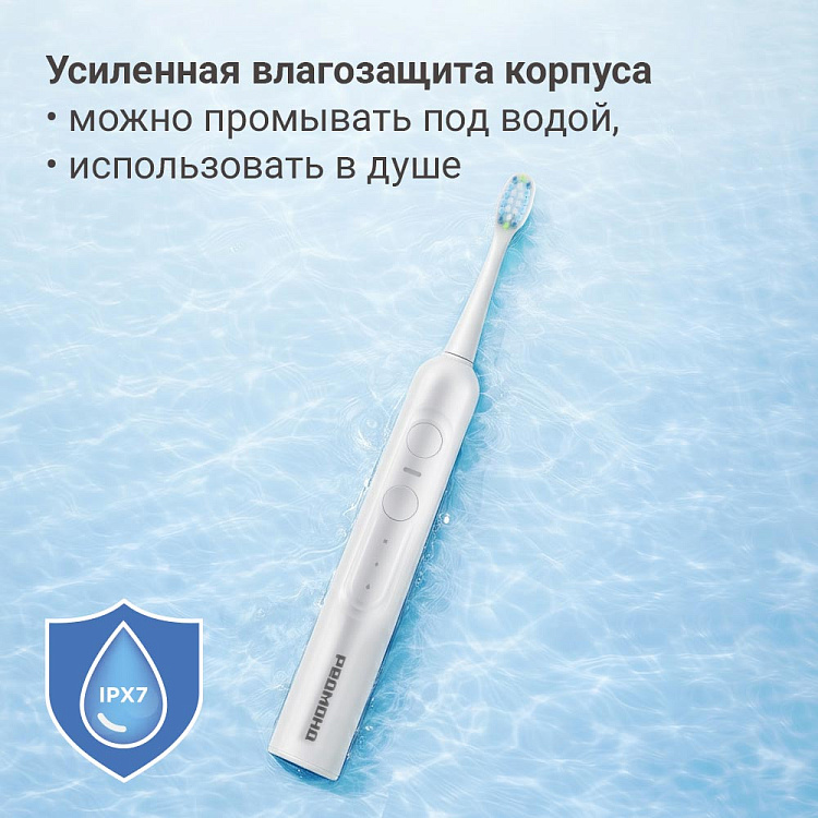 Электрическая зубная щетка TB4604 (белый) - фото 9 - купить в интернет-магазине Редмонд