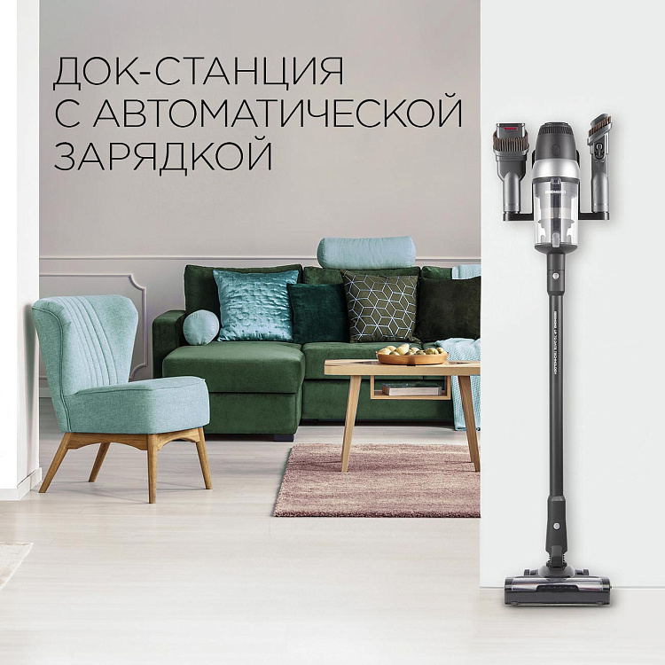 Пылесос вертикальный беспроводной РЕДМОНД RV-UR375: купить в Москве ...