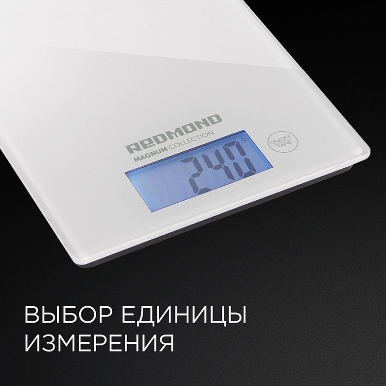 Весы кухонные REDMOND RS-772 (белый) - фото 3 - купить в интернет-магазине Редмонд