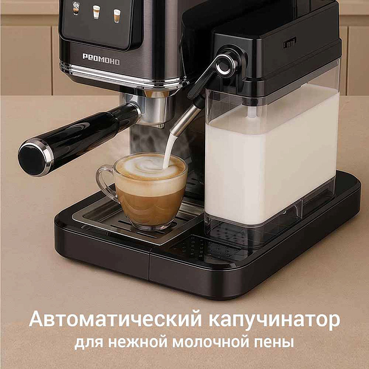 Кофеварка РЕДМОНД CM726 - фото 6 - купить в интернет-магазине Редмонд