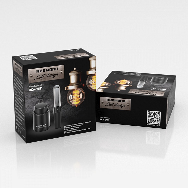 Набор для вина REDMOND RKA-WS1 - фото 9 - купить в интернет-магазине Редмонд