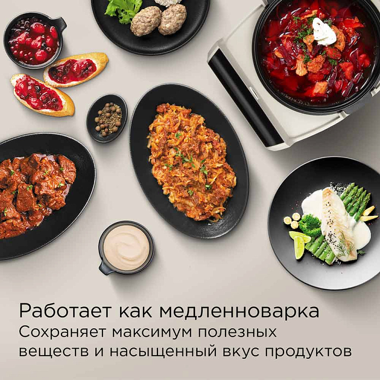 Мультиварка РЕДМОНД MC105 (бежевый) - фото 8 - купить в интернет-магазине Редмонд