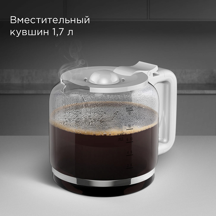 Кофеварка РЕДМОНД CM712 (белый): купить в Москве, СПб, России - отзывы ...