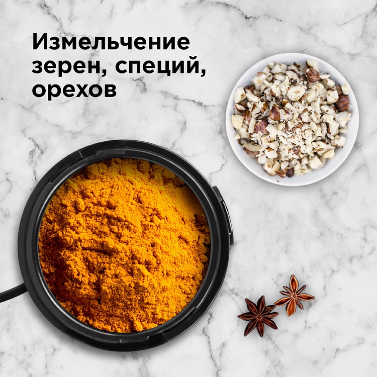 Кофемолка REDMOND RCG-M1606 - фото 5 - купить в интернет-магазине Редмонд