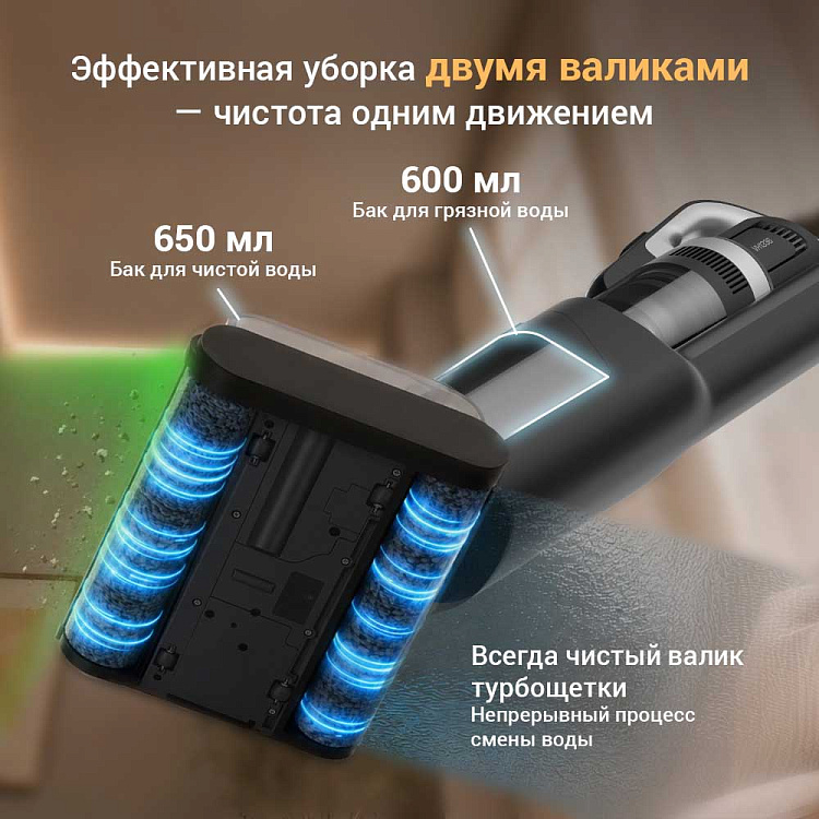 Пылесос моющий беспроводной РЕДМОНД MultiClean VH1336 - фото 3 - купить в интернет-магазине Редмонд