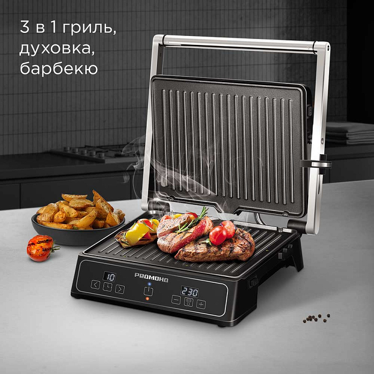 Гриль РЕДМОНД SteakMaster RGM-M821 - фото 2 - купить в интернет-магазине Редмонд