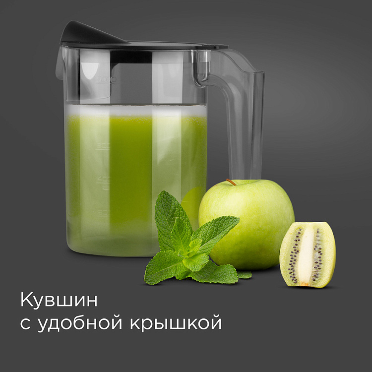 Соковыжималка РЕДМОНД J1402 - фото 7 - купить в интернет-магазине Редмонд