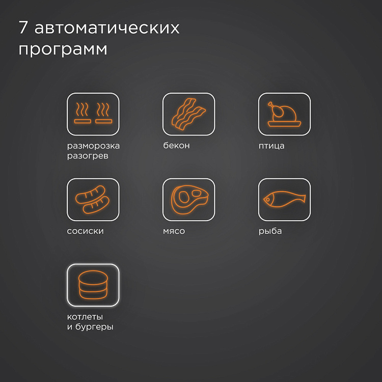 Гриль-духовка РЕДМОНД SteakMaster GM301 - фото 3 - купить в интернет-магазине Редмонд