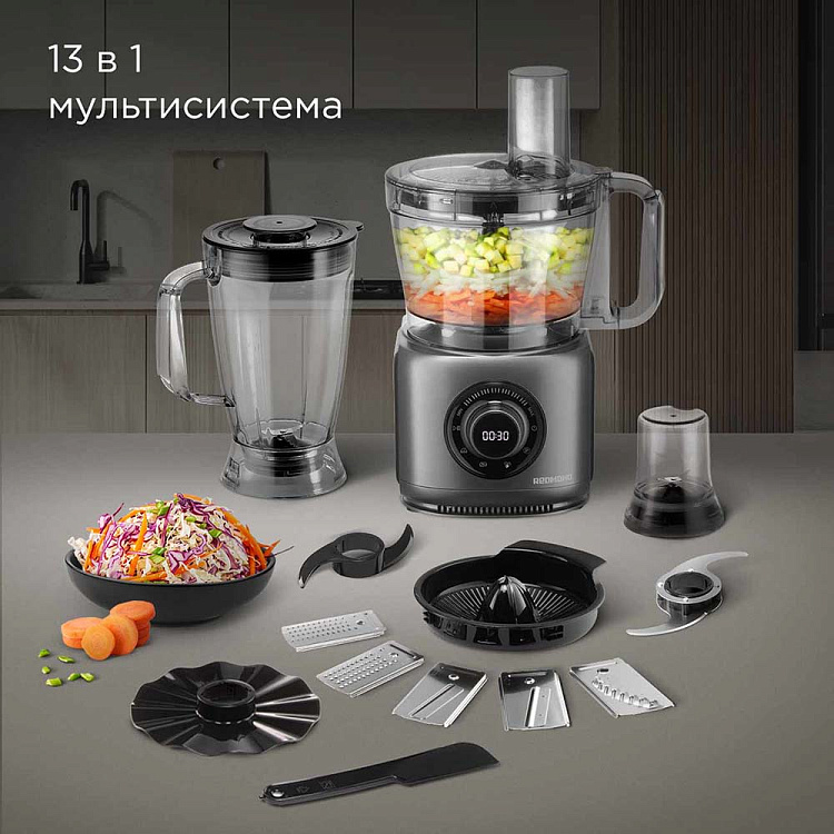 Кухонный комбайн РЕДМОНД FP607 - фото 2 - купить в интернет-магазине Редмонд