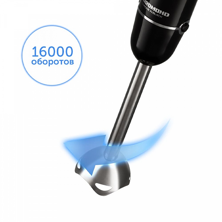 Блендер REDMOND RHB-2943 - фото 9 - купить в интернет-магазине Редмонд