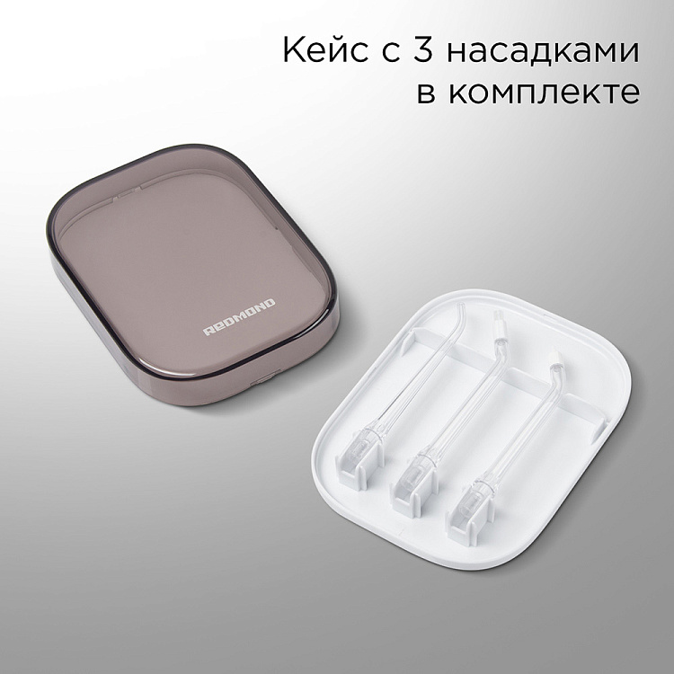 Ирригатор РЕДМОНД YR4501 (белый) - фото 6 - купить в интернет-магазине Редмонд