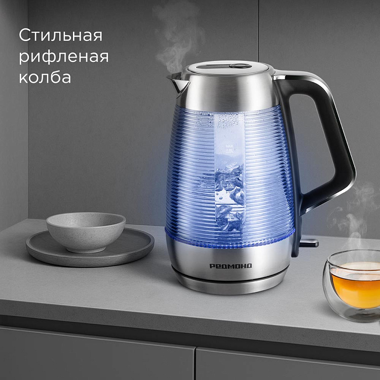 Электрический чайник РЕДМОНД KG253 - фото 2 - купить в интернет-магазине Редмонд