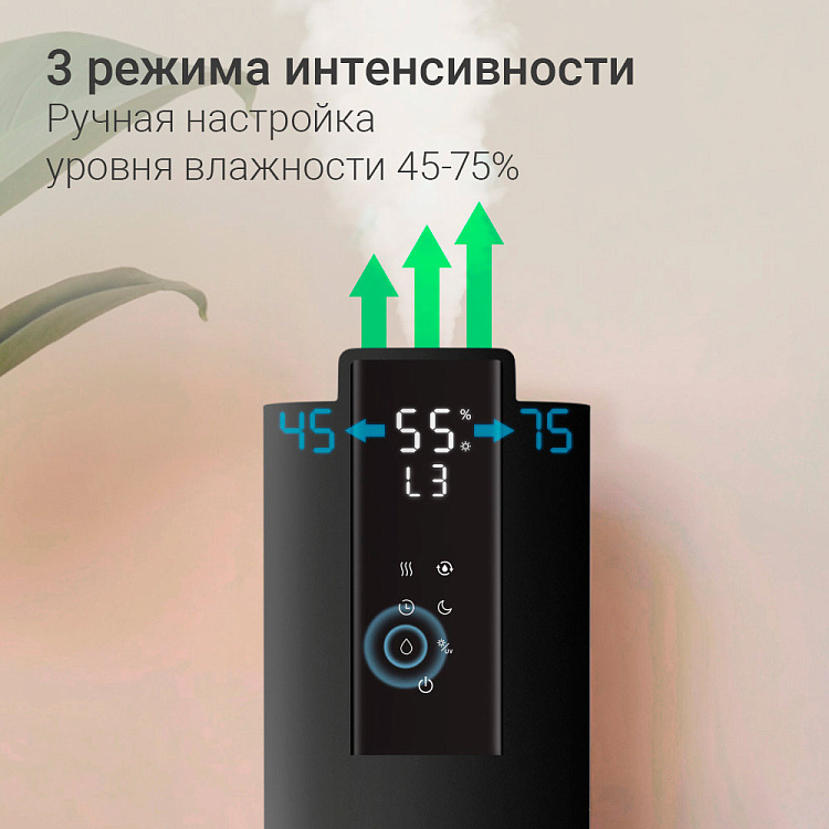 Умный увлажнитель воздуха РЕДМОНД HF2213S (серый) - фото 4 - купить в интернет-магазине Редмонд