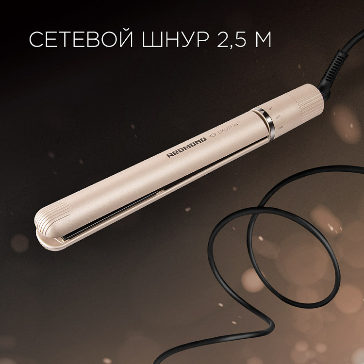 Выпрямитель для волос РЕДМОНД HS1724 - фото 6 - купить в интернет-магазине Редмонд
