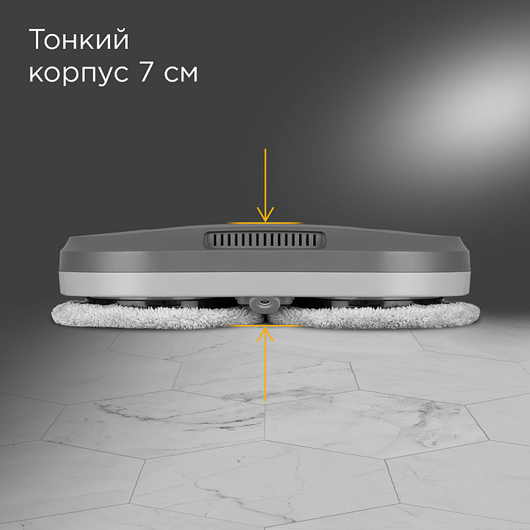 Умный робот-мойщик окон РЕДМОНД W2400S - фото 7 - купить в интернет-магазине Редмонд