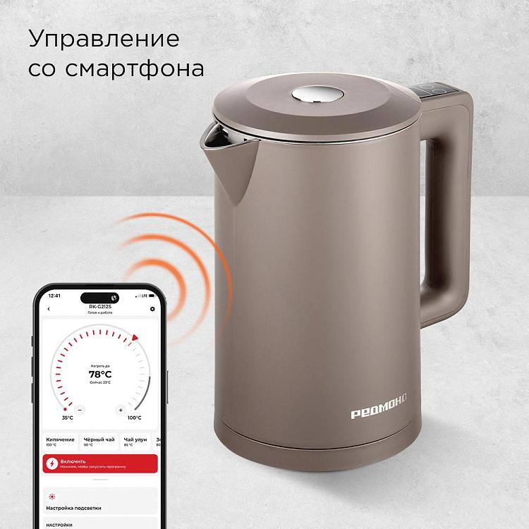 Умный чайник РЕДМОНД SkyKettle KM231S (серо-коричневый) - фото 2 - купить в интернет-магазине Редмонд