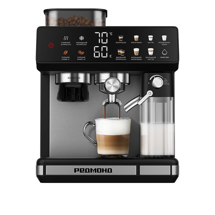 Кофейная станция РЕДМОНД CM738 - фото - купить в интернет-магазине Редмонд
