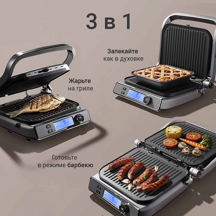 Гриль-духовка РЕДМОНД SteakMaster GM301 - фото 2 - купить в интернет-магазине Редмонд