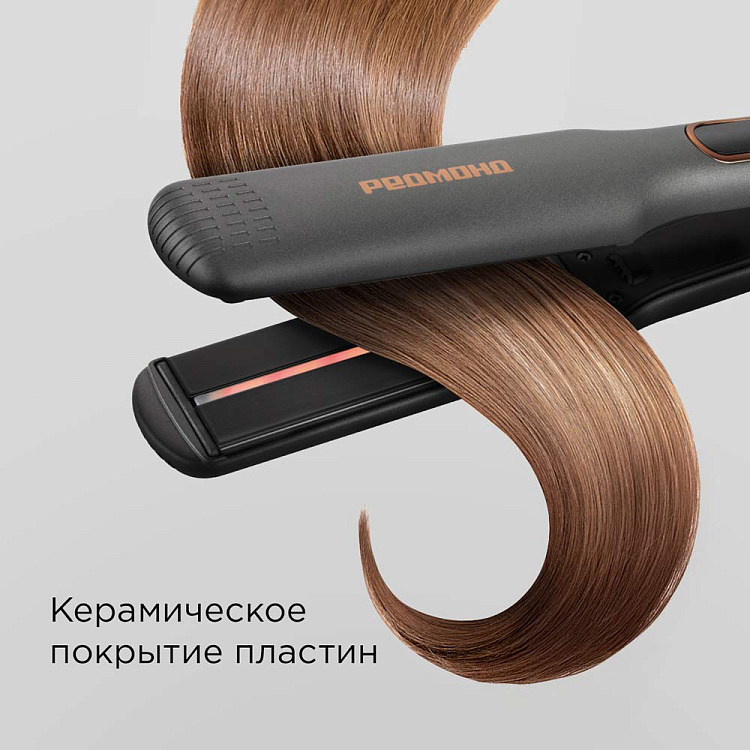 Выпрямитель для волос РЕДМОНД HS1719 - фото 4 - купить в интернет-магазине Редмонд