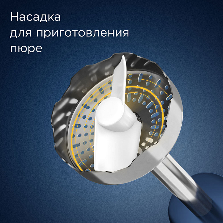 Блендер РЕДМОНД BH402 - фото 5 - купить в интернет-магазине Редмонд