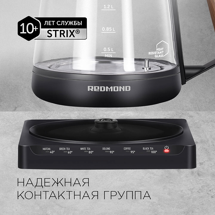 Электрический чайник REDMOND RK-G1308D: купить в Москве, СПб, России ...
