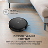 Умный робот-пылесос редмонд RV-R650S WiFi, фото