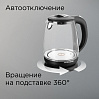 Электрический чайник редмонд RK-G178, фото