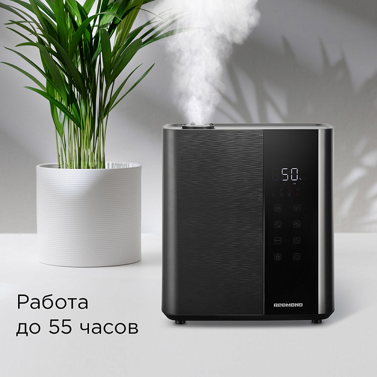 Увлажнитель воздуха REDMOND HF2200 - фото 2 - купить в интернет-магазине Редмонд