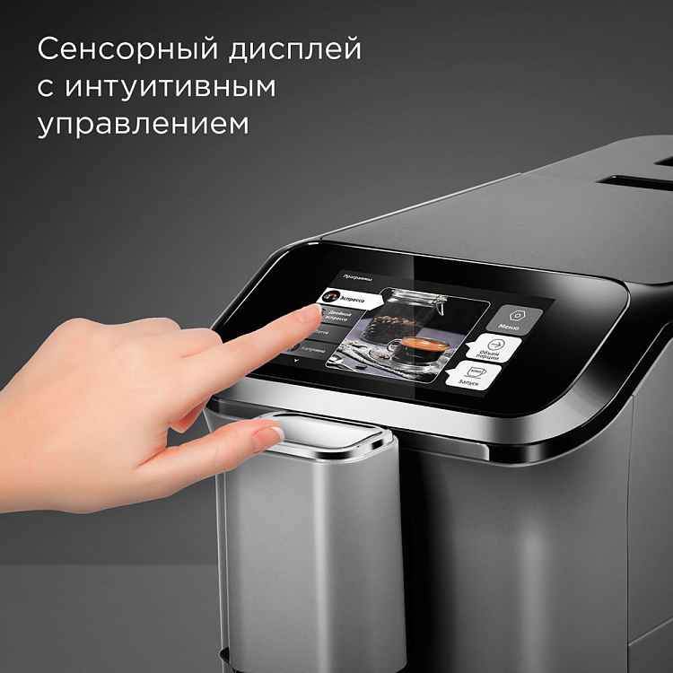 Кофемашина РЕДМОНД CM707 - фото 2 - купить в интернет-магазине Редмонд