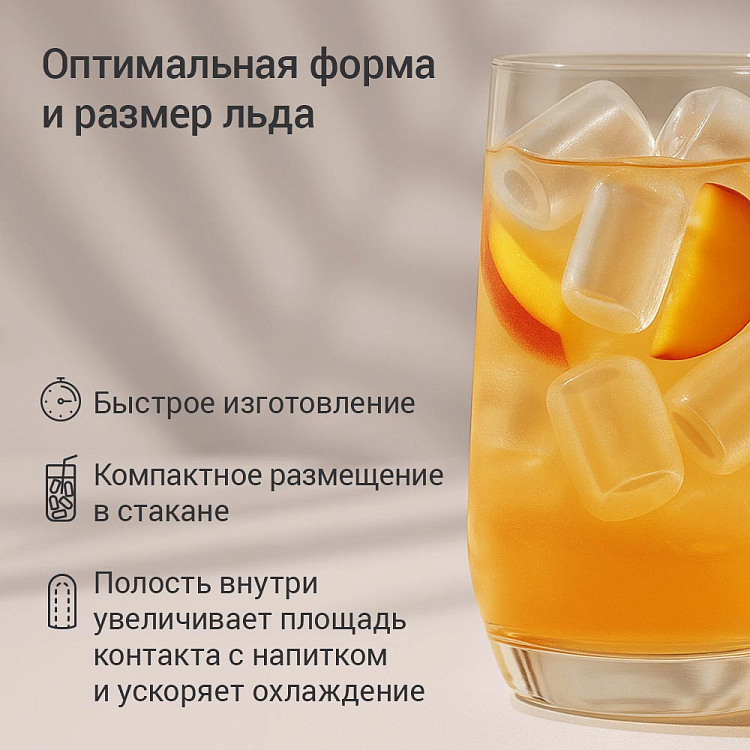 Ледогенератор РЕДМОНД IM6201 - фото 2 - купить в интернет-магазине Редмонд