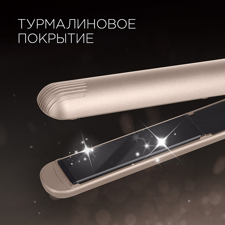 Выпрямитель для волос REDMOND RCI-2337 - фото 2 - купить в интернет-магазине Редмонд