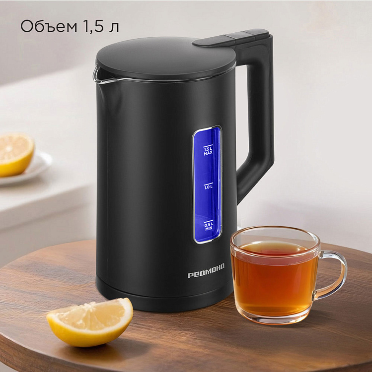Электрический чайник РЕДМОНД KG255 (черный) - фото 7 - купить в интернет-магазине Редмонд