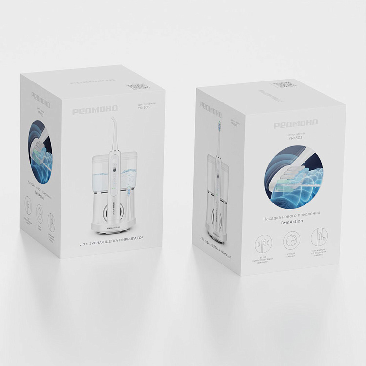 Центр зубной РЕДМОНД YR4503 (белый) - фото 12 - купить в интернет-магазине Редмонд