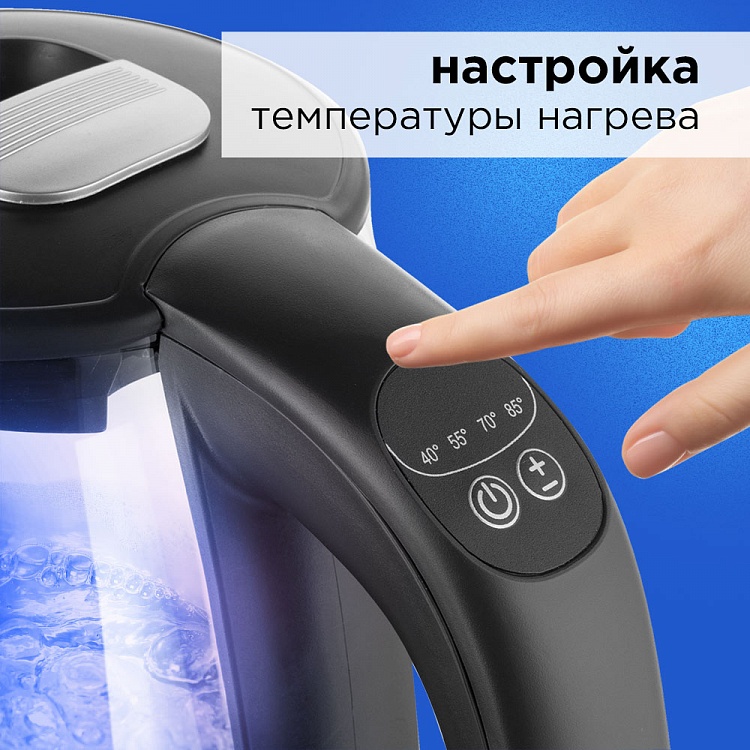 Чайник-светильник REDMOND SkyKettle G240S - фото 2 - купить в интернет-магазине Редмонд