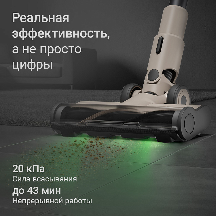 Пылесос вертикальный беспроводной РЕДМОНД VH1315 (бежевый) - фото 5 - купить в интернет-магазине Редмонд