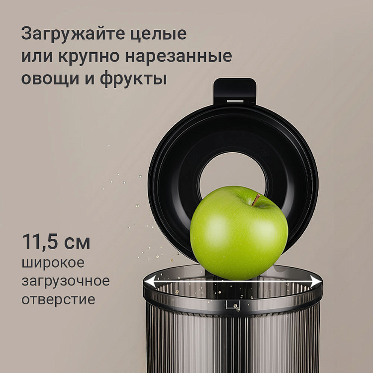 Соковыжималка шнековая РЕДМОНД J1409 - фото 3 - купить в интернет-магазине Редмонд