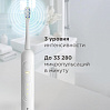 Электрическая зубная щетка TB4604 (белый), фото